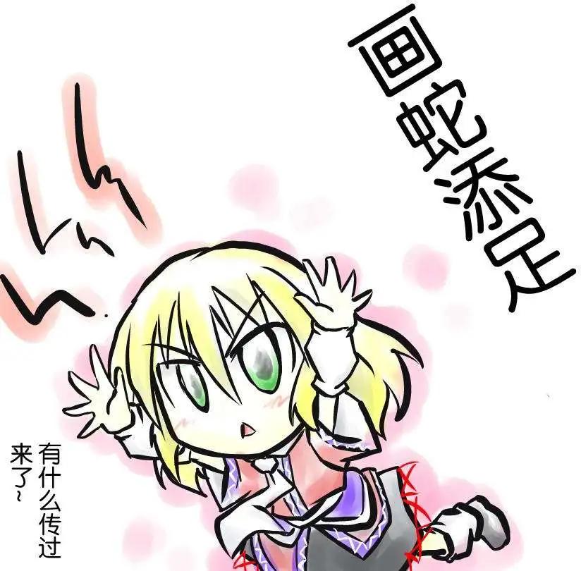🍹诙谐恐怖密封霖 第01回 第13页