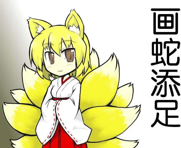 🍹诙谐恐怖密封霖 第03回 第12页