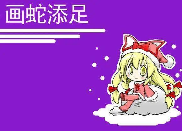 🍹诙谐恐怖密封霖 第05回 第11页