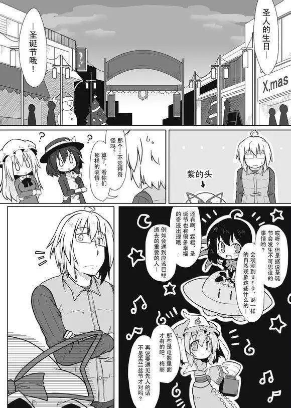🍹诙谐恐怖密封霖 第05回 第5页
