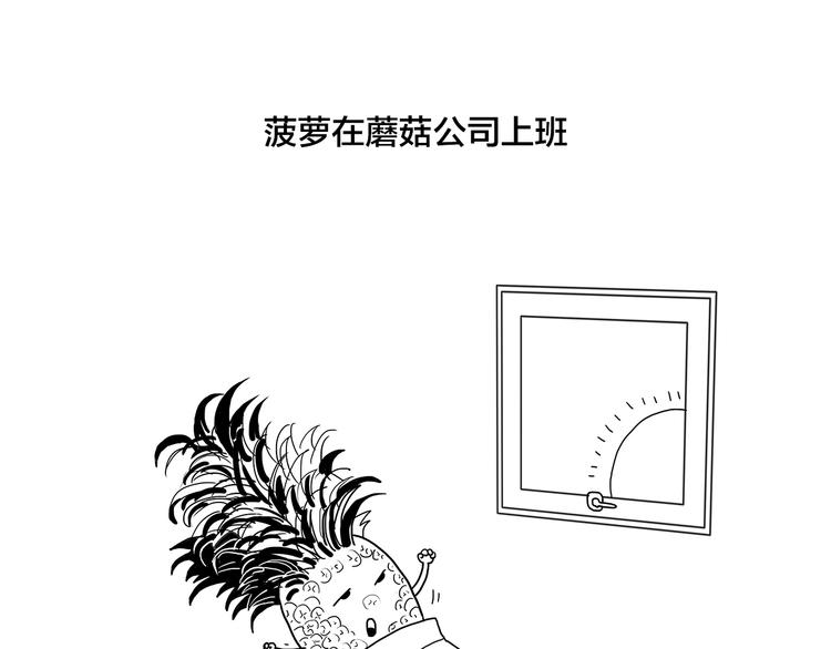 🍹繪心一笑 绘心一笑 第1页