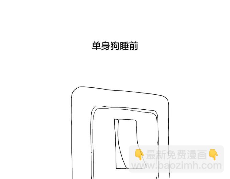 🍹繪心一笑 绘心一笑 第10页
