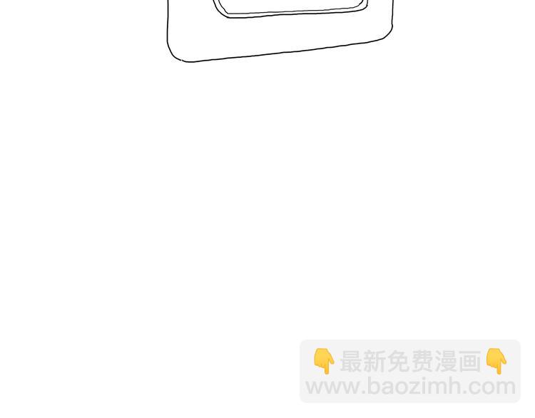 🍹繪心一笑 绘心一笑 第11页