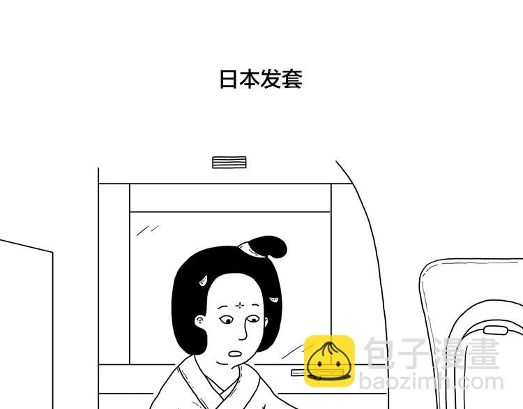 🍹繪心一笑 绘心一笑 第19页