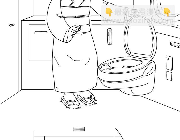 🍹繪心一笑 绘心一笑 第20页