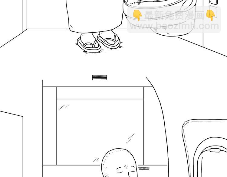 🍹繪心一笑 绘心一笑 第22页