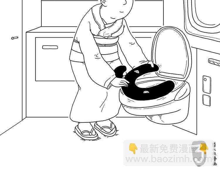 🍹繪心一笑 绘心一笑 第23页