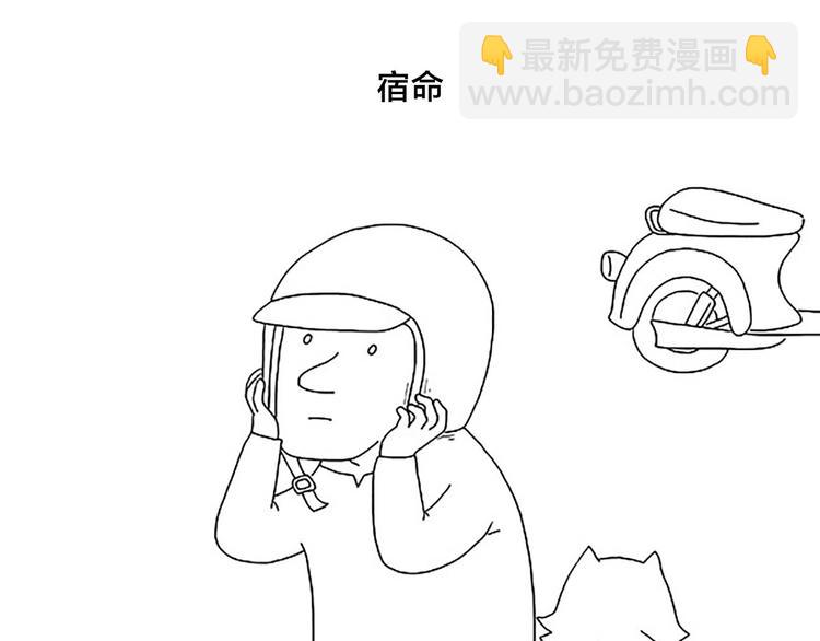 🍹繪心一笑 绘心一笑 第25页