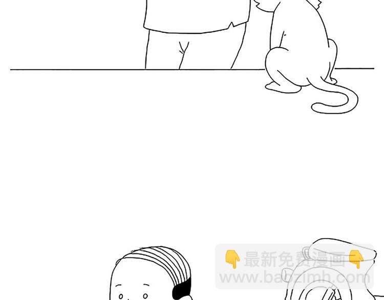 🍹繪心一笑 绘心一笑 第26页