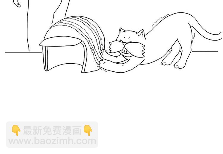 🍹繪心一笑 绘心一笑 第29页