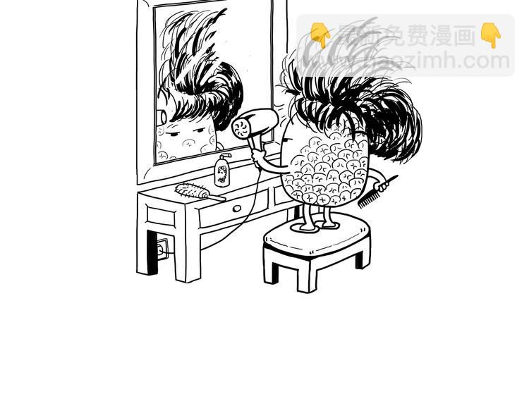 🍹繪心一笑 绘心一笑 第3页