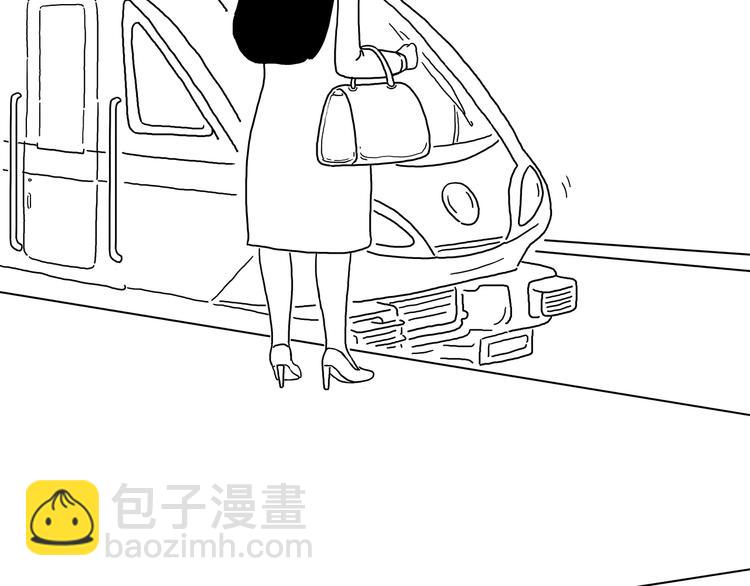 🍹繪心一笑 绘心一笑 第31页
