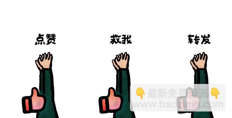 🍹繪心一笑 绘心一笑 第36页