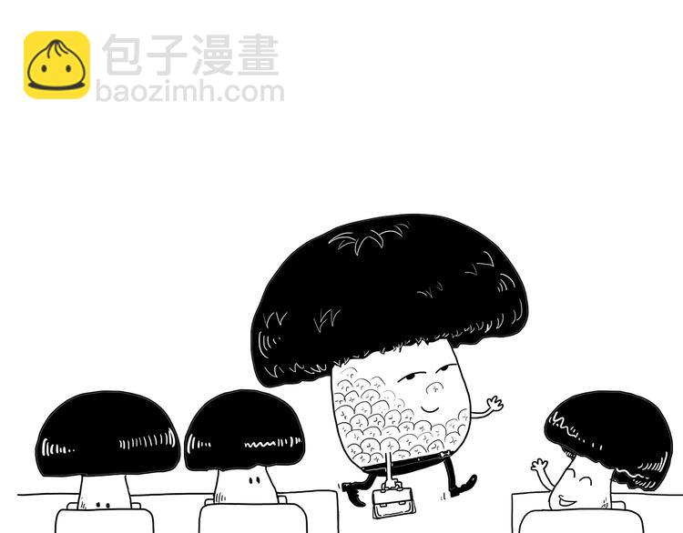 🍹繪心一笑 绘心一笑 第4页