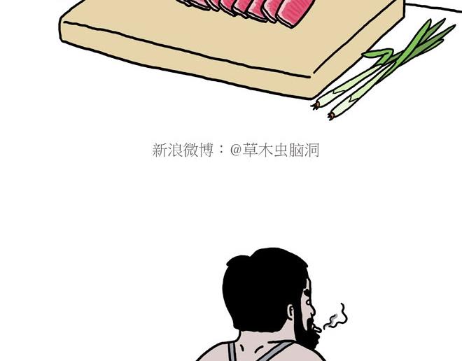 🍹繪心一笑 守护师傅婴儿期 第13页