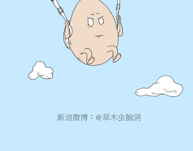 🍹繪心一笑 守护师傅婴儿期 第19页