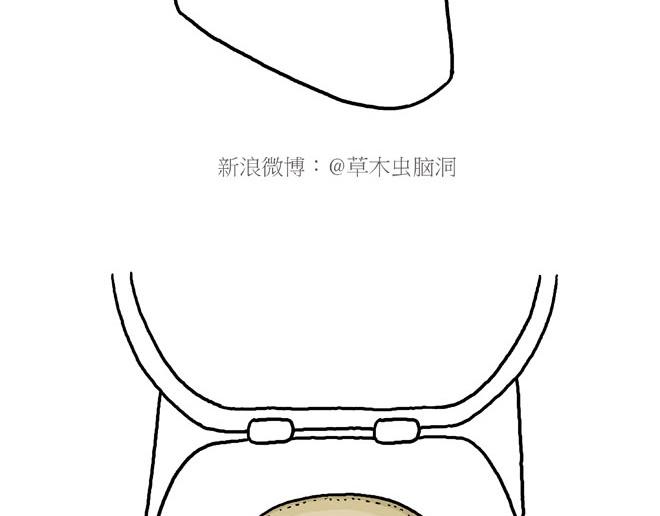 🍹繪心一笑 守护师傅婴儿期 第7页