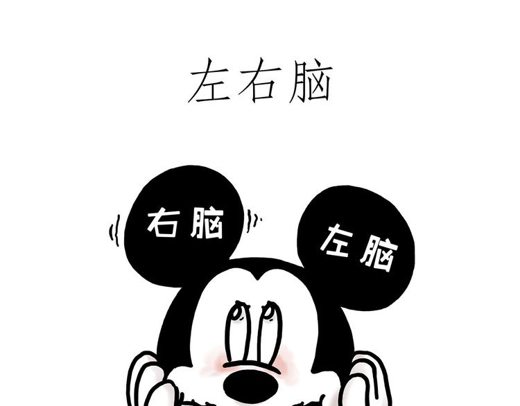 🍹繪心一笑 舞狮迎新年 第10页