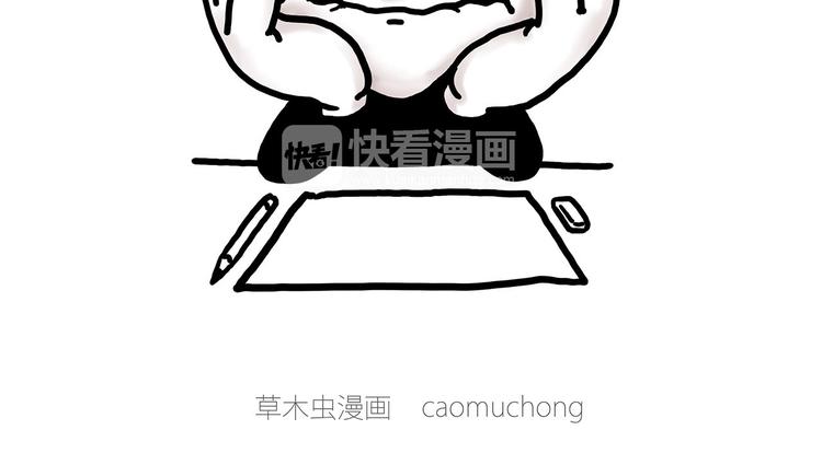 🍹繪心一笑 舞狮迎新年 第11页