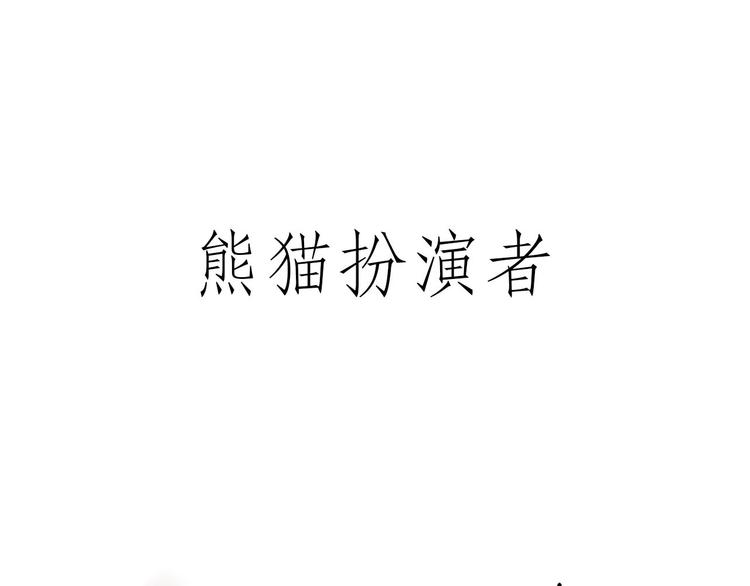 🍹繪心一笑 舞狮迎新年 第12页