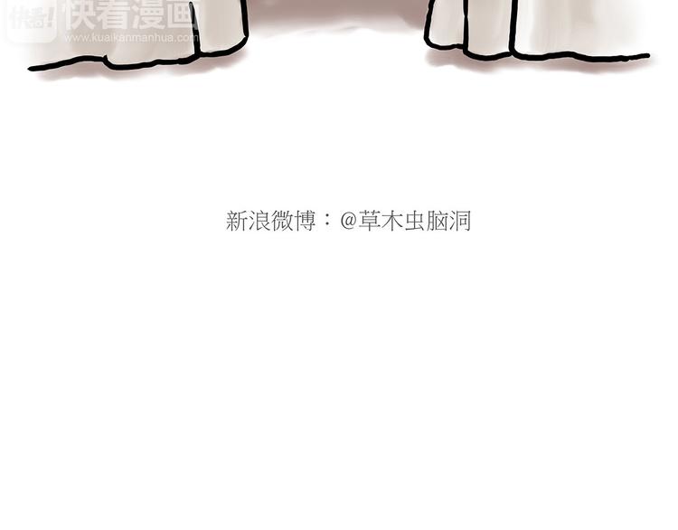 🍹繪心一笑 舞狮迎新年 第16页
