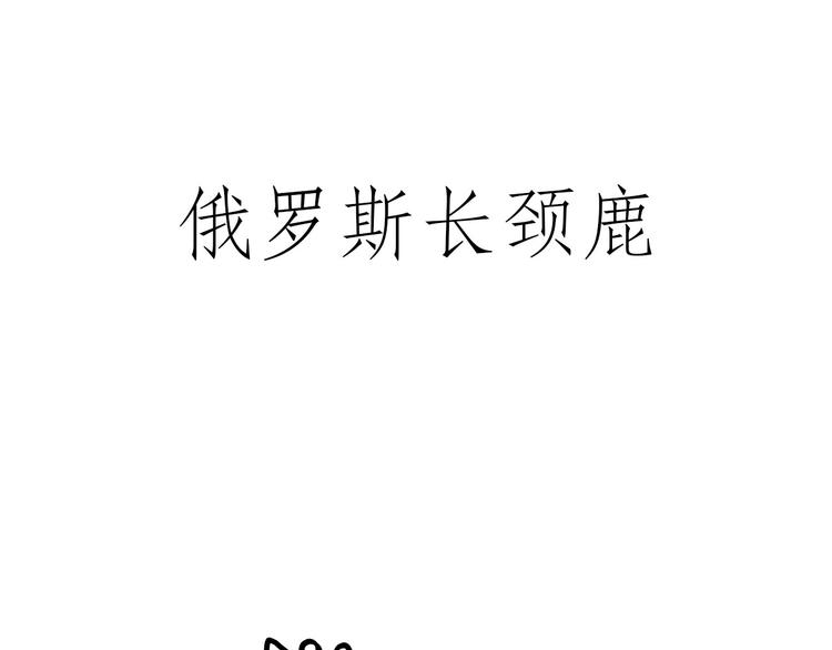 🍹繪心一笑 舞狮迎新年 第19页