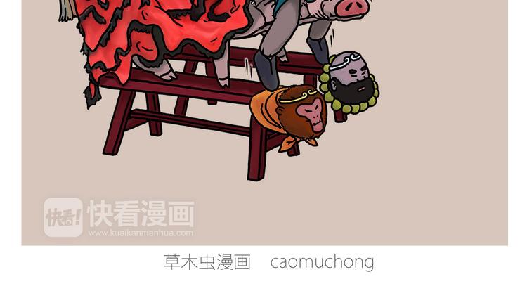 🍹繪心一笑 舞狮迎新年 第2页