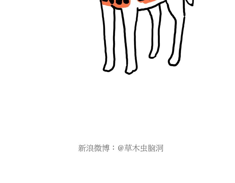 🍹繪心一笑 舞狮迎新年 第23页