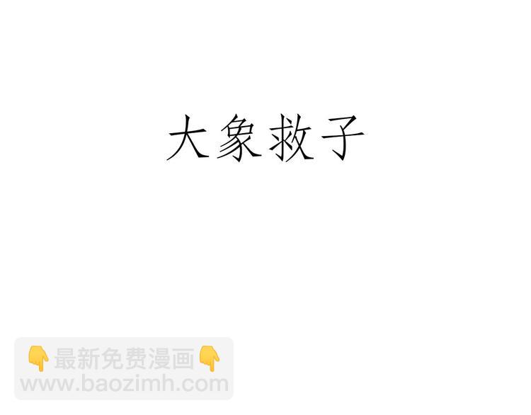 🍹繪心一笑 舞狮迎新年 第3页
