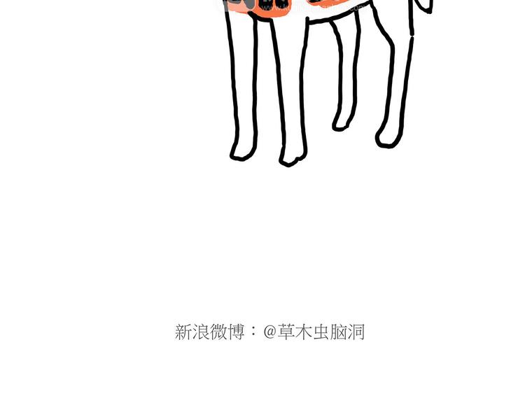 🍹繪心一笑 舞狮迎新年 第30页