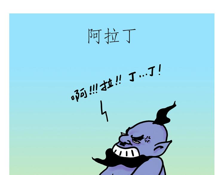 🍹繪心一笑 舞狮迎新年 第33页