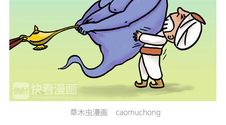 🍹繪心一笑 舞狮迎新年 第34页