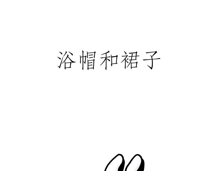 🍹繪心一笑 舞狮迎新年 第35页