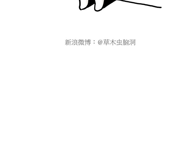 🍹繪心一笑 舞狮迎新年 第38页