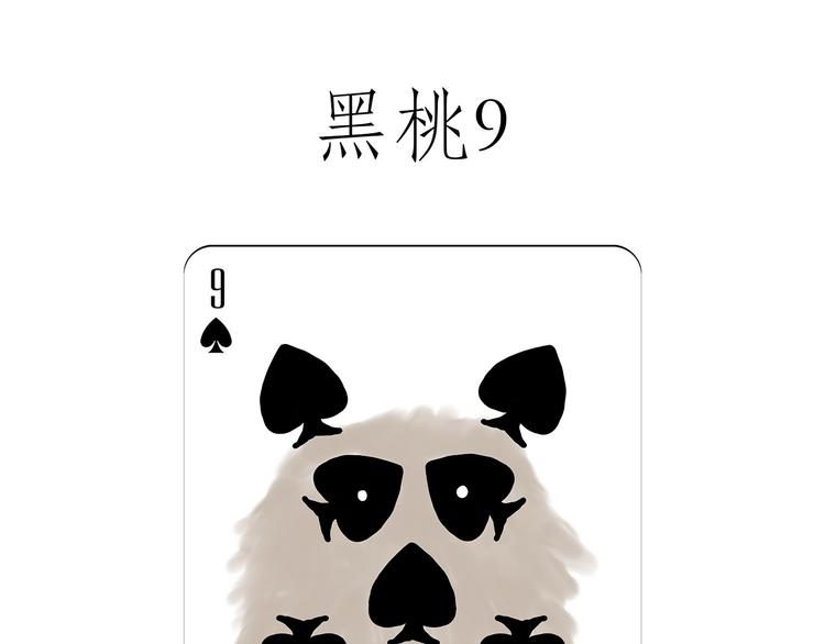 🍹繪心一笑 舞狮迎新年 第42页