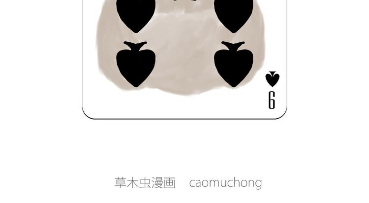 🍹繪心一笑 舞狮迎新年 第43页