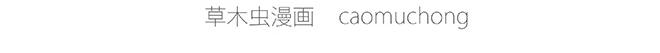 🍹繪心一笑 舞狮迎新年 第46页