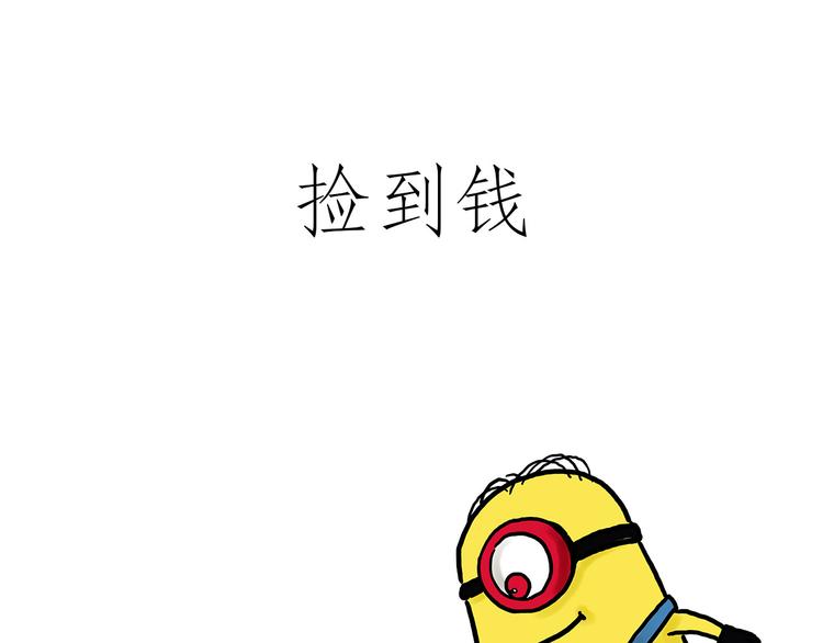 🍹繪心一笑 舞狮迎新年 第47页