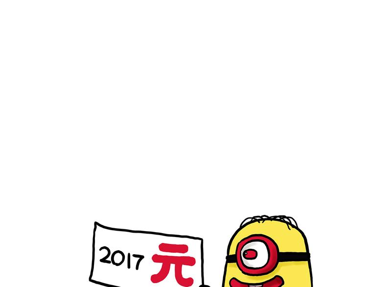 🍹繪心一笑 舞狮迎新年 第49页