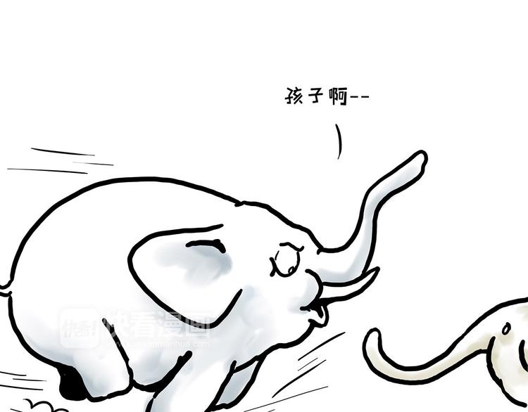 🍹繪心一笑 舞狮迎新年 第5页