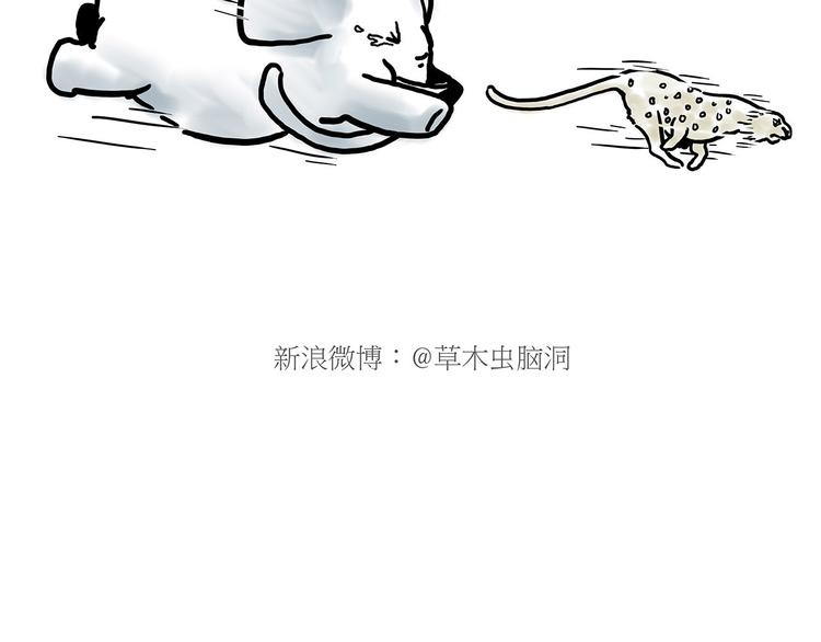 🍹繪心一笑 舞狮迎新年 第7页