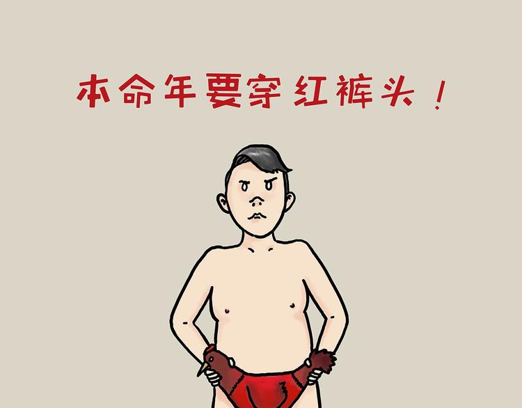 🍹繪心一笑 化妆两小时出门五分钟 第10页