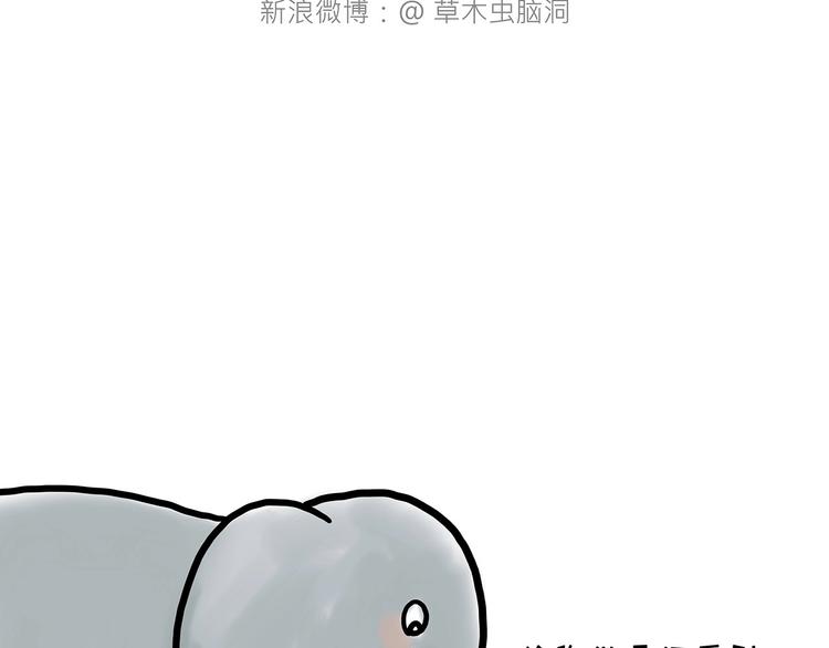🍹繪心一笑 化妆两小时出门五分钟 第15页