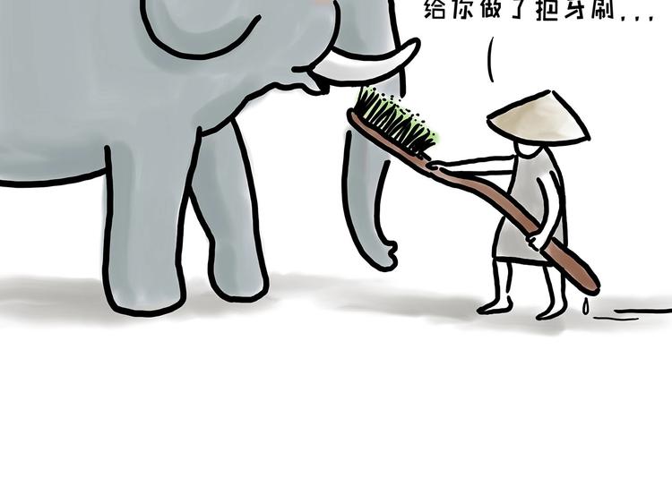 🍹繪心一笑 化妆两小时出门五分钟 第16页