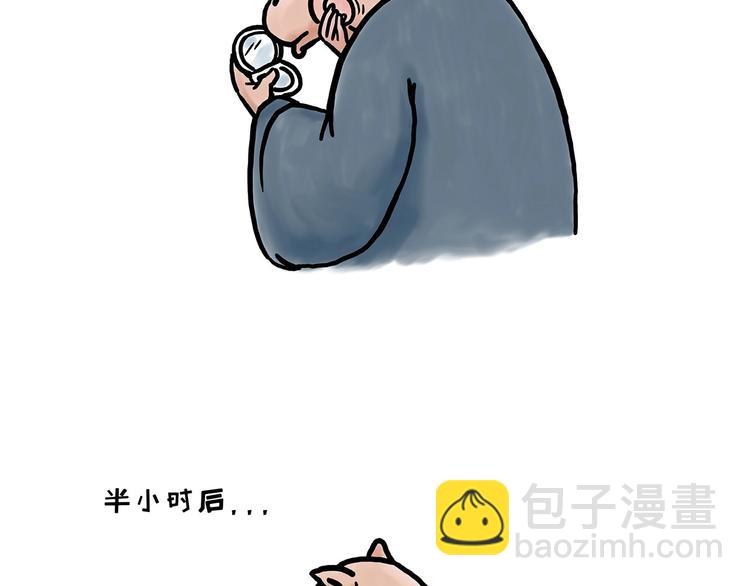 🍹繪心一笑 化妆两小时出门五分钟 第2页