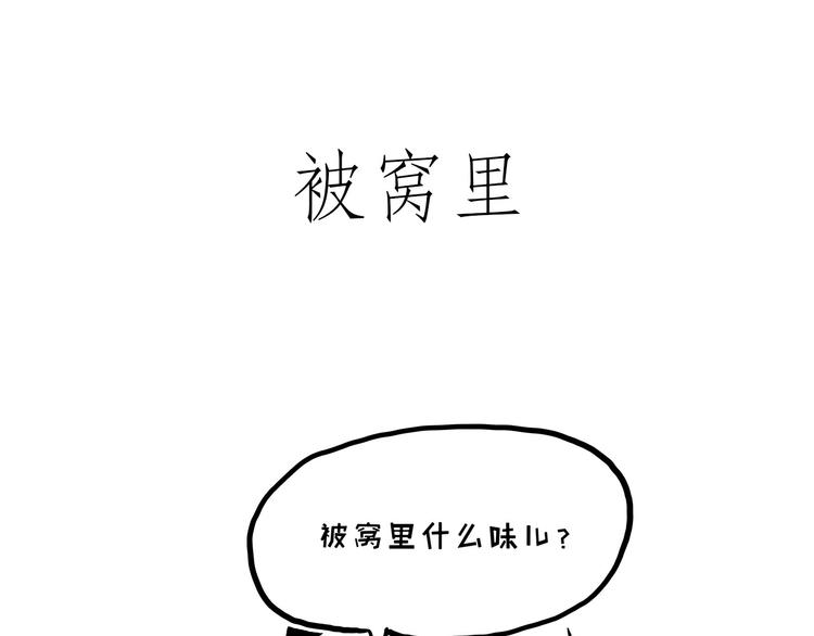 🍹繪心一笑 化妆两小时出门五分钟 第22页