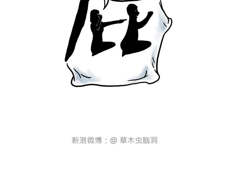 🍹繪心一笑 化妆两小时出门五分钟 第23页