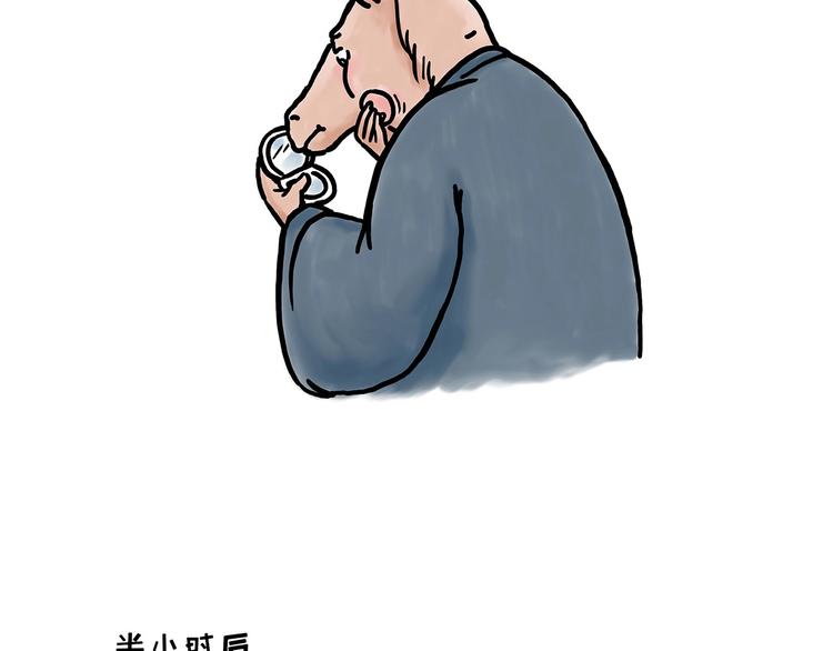 🍹繪心一笑 化妆两小时出门五分钟 第3页