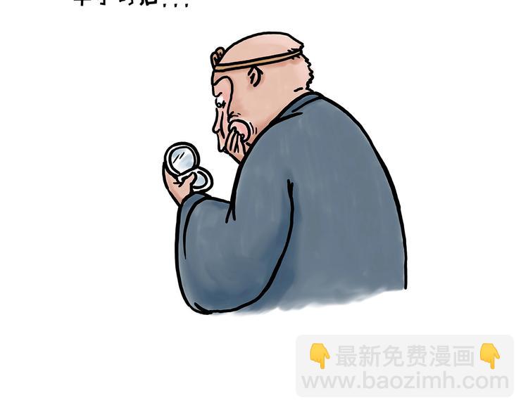 🍹繪心一笑 化妆两小时出门五分钟 第4页