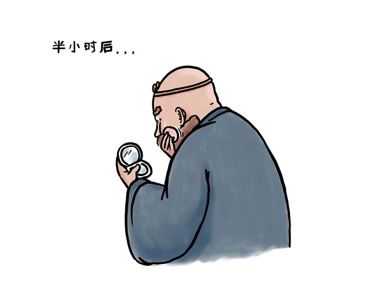 🍹繪心一笑 化妆两小时出门五分钟 第5页